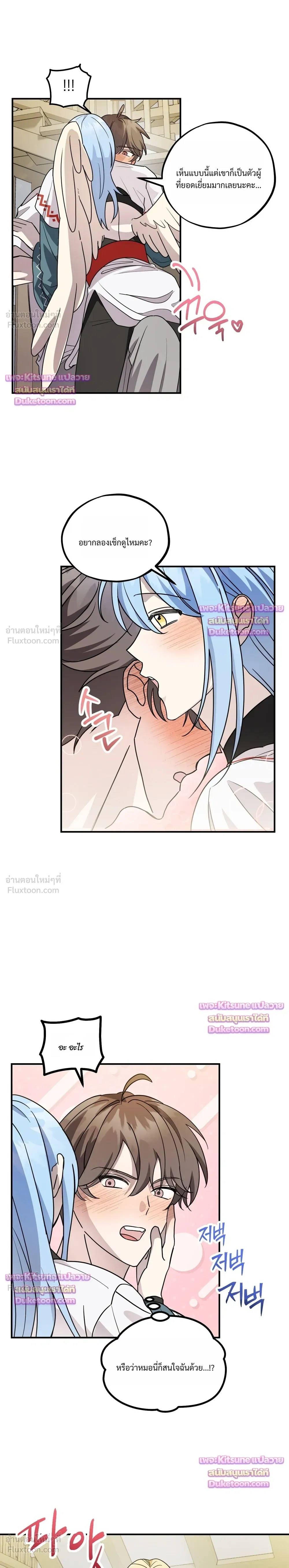 หน้าที่ 15