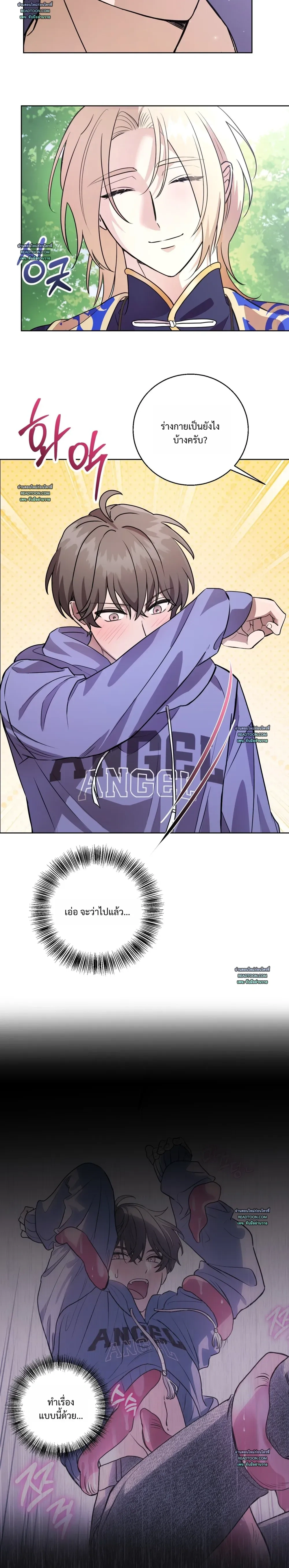 หน้าที่ 2