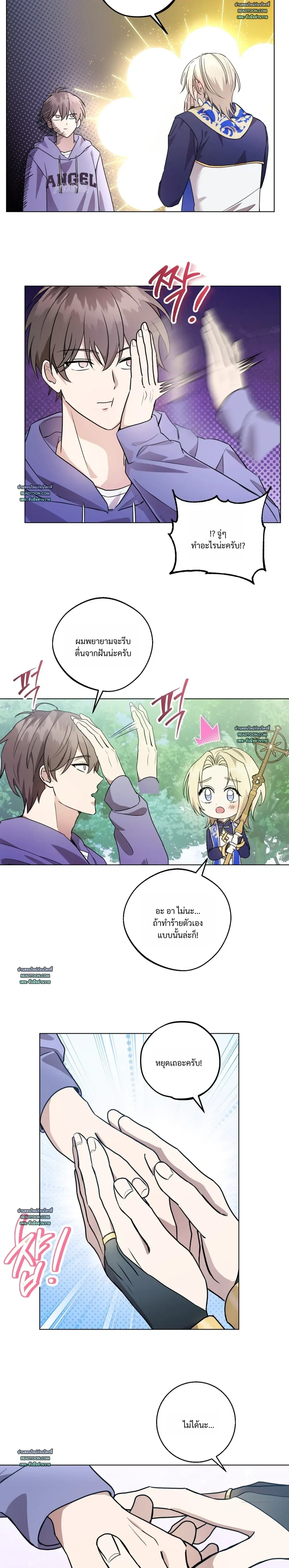 หน้าที่ 5