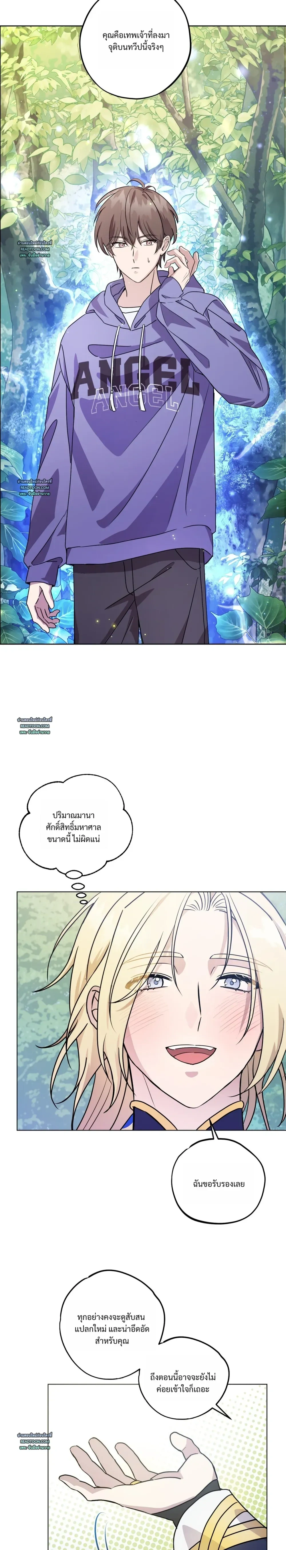 หน้าที่ 18