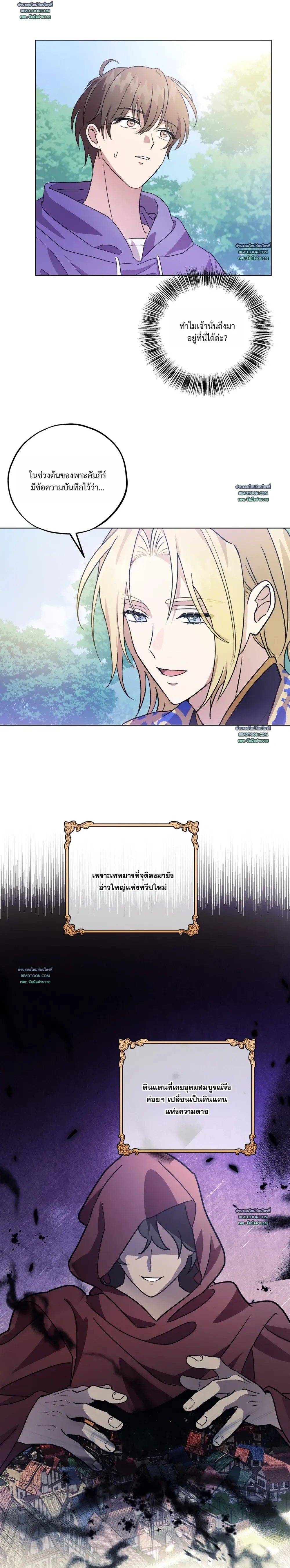 หน้าที่ 12