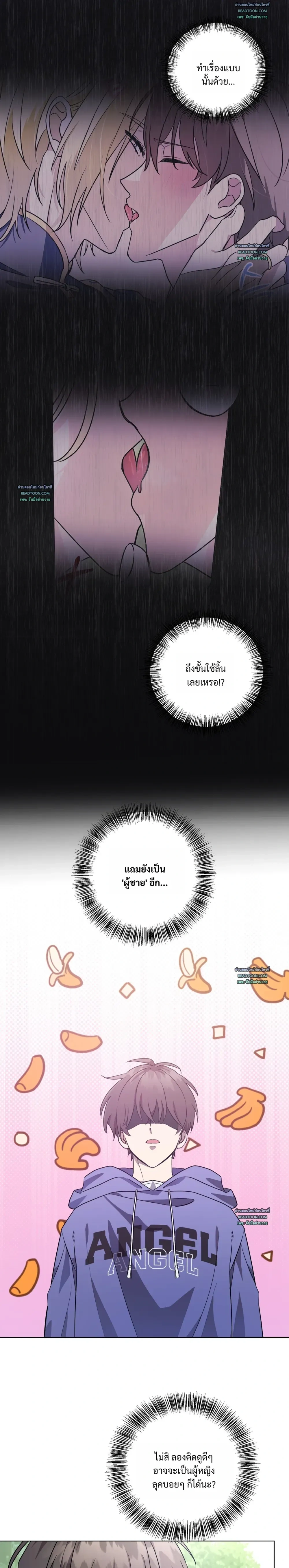 หน้าที่ 3