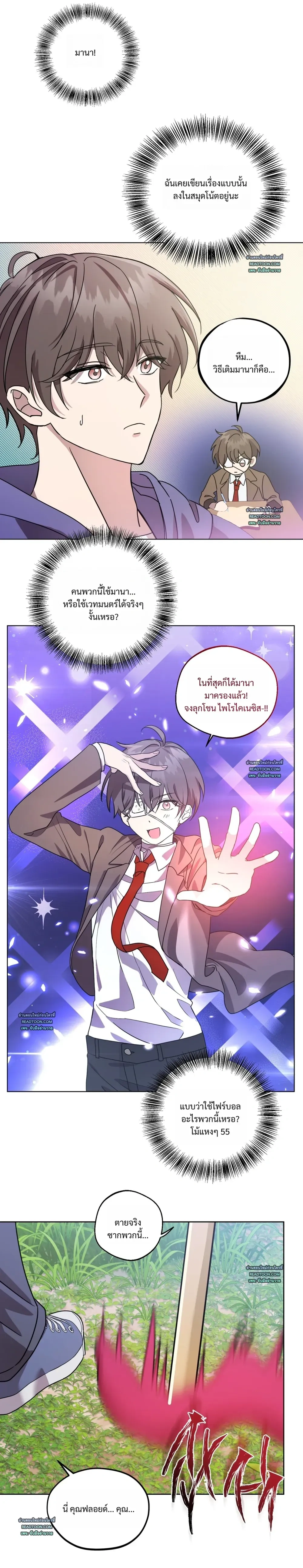 หน้าที่ 16
