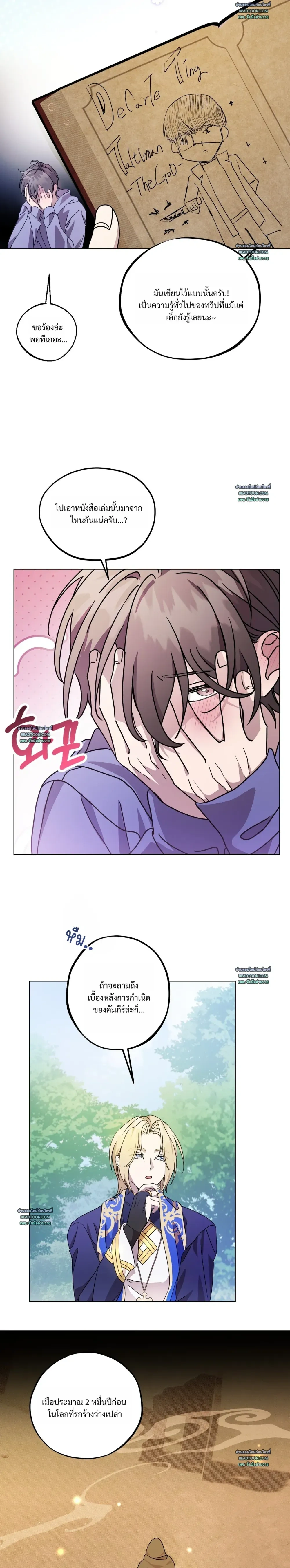 หน้าที่ 14