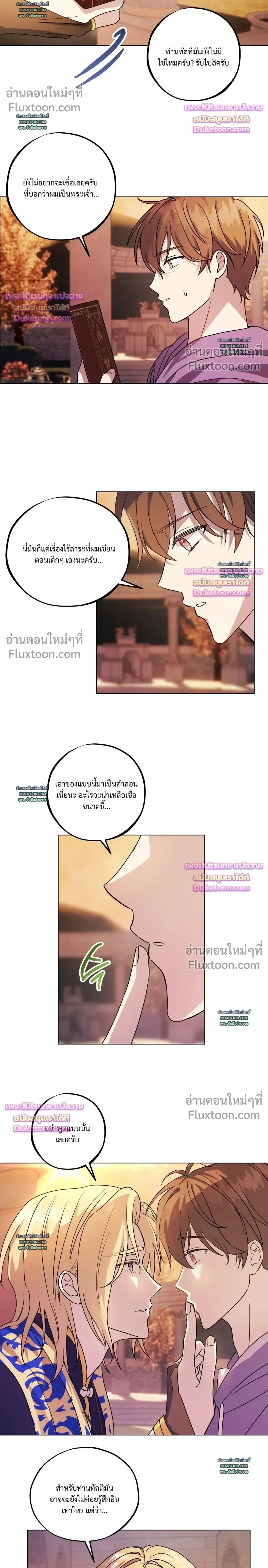 หน้าที่ 8