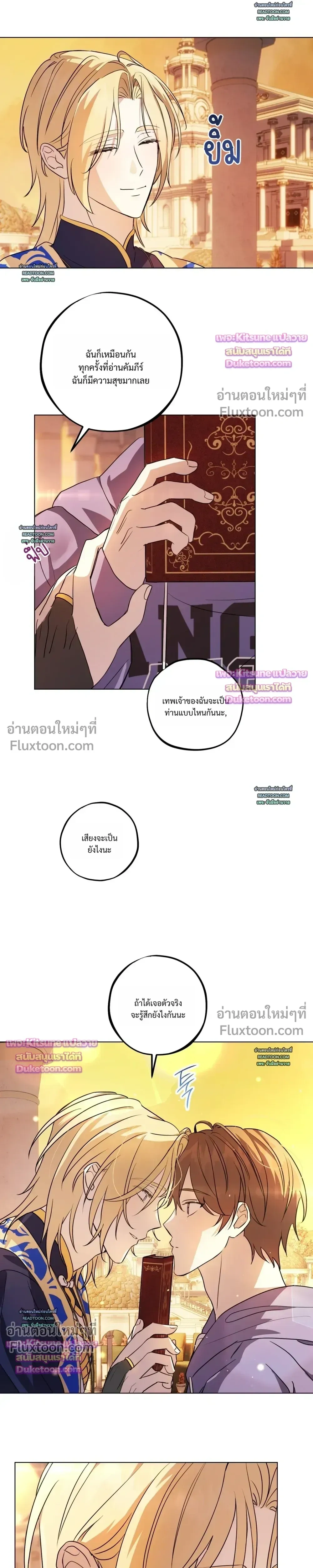 หน้าที่ 11