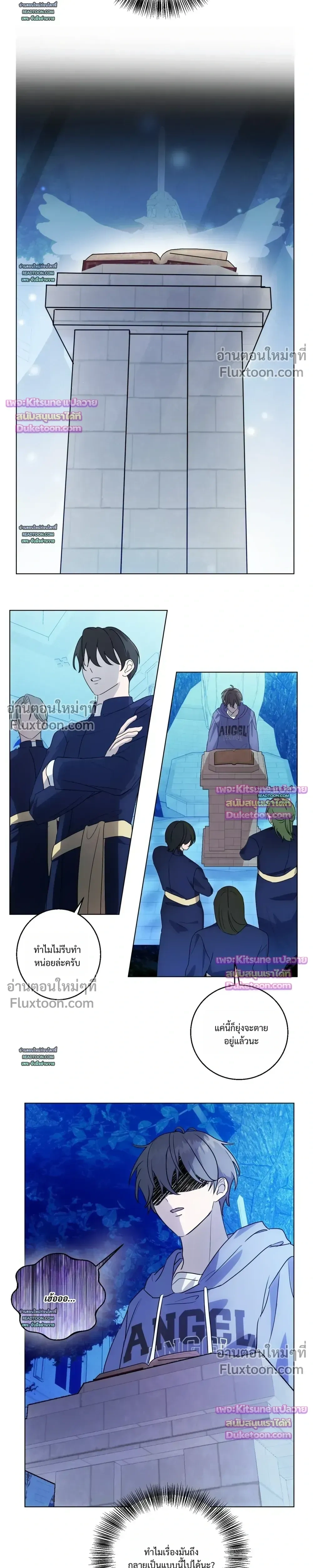 หน้าที่ 5