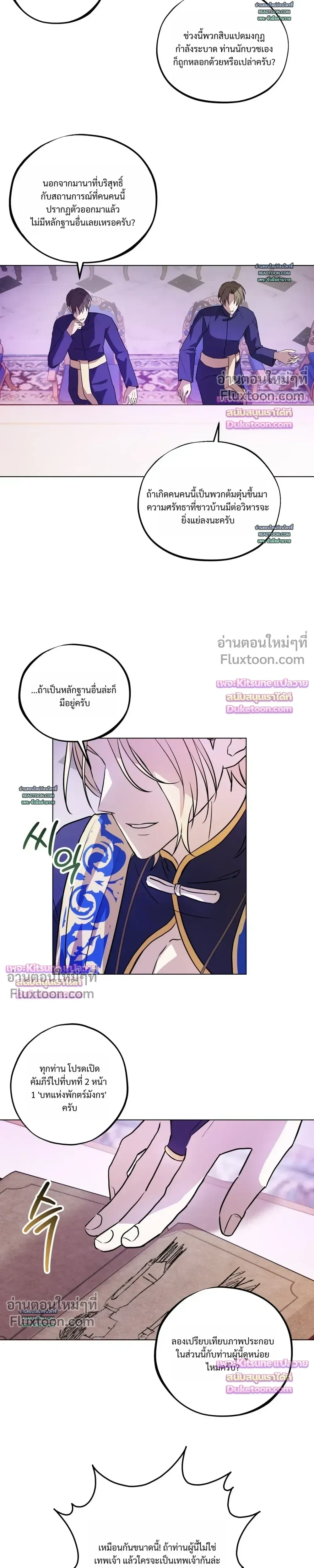 หน้าที่ 15