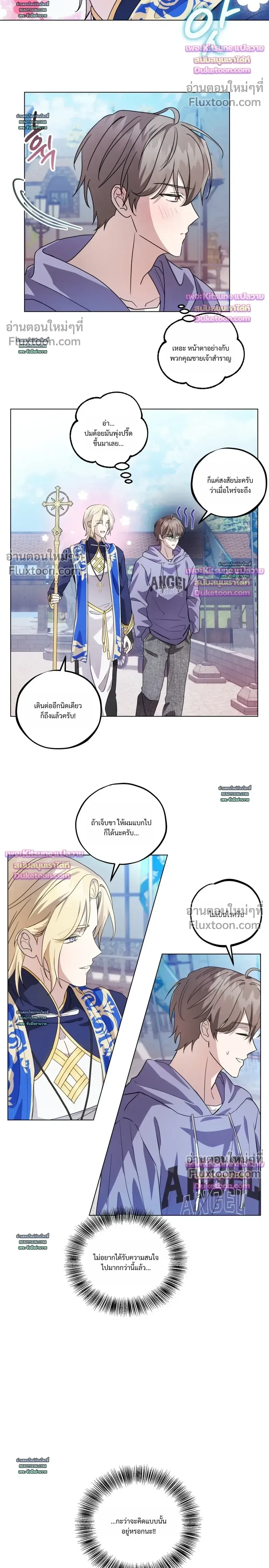 หน้าที่ 4