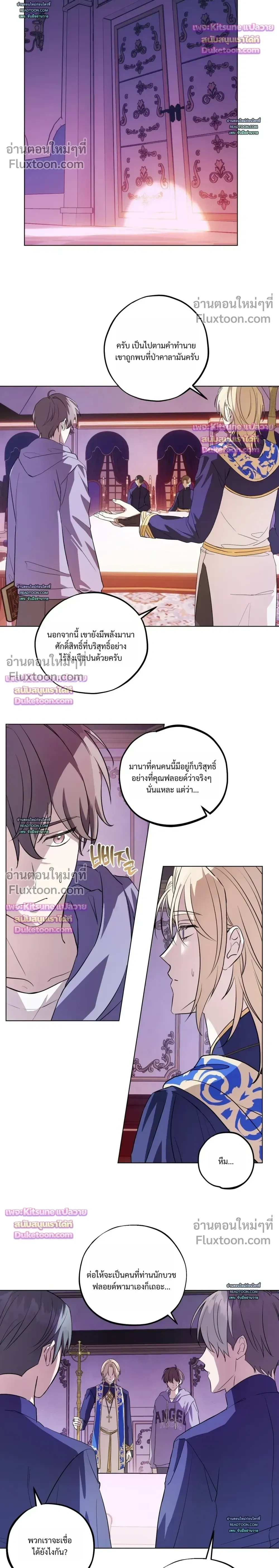 หน้าที่ 14