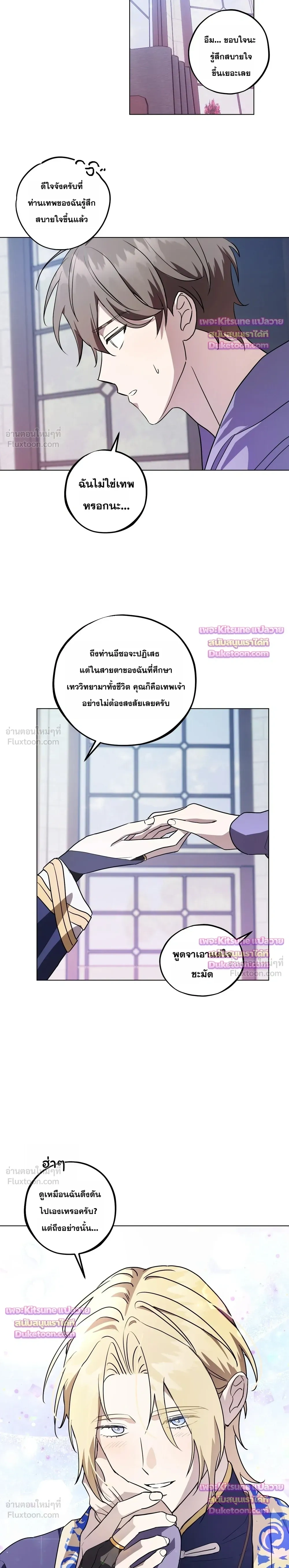 หน้าที่ 19