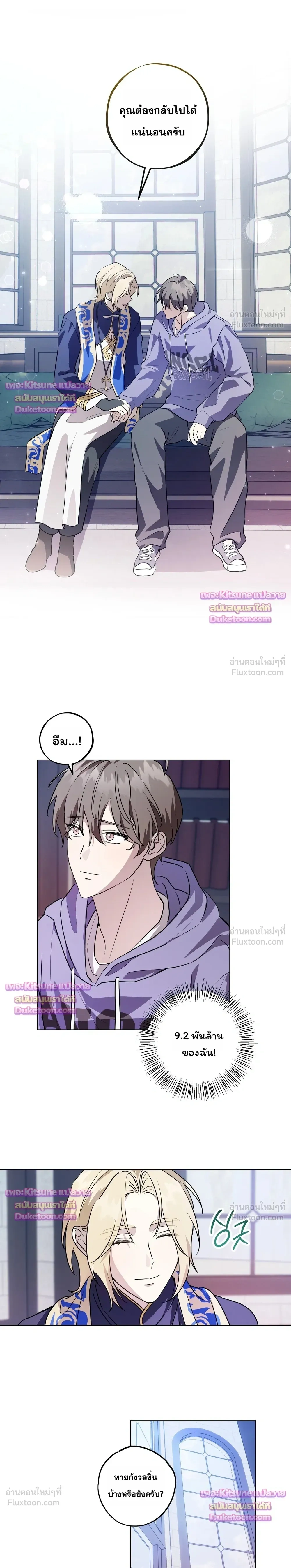 หน้าที่ 18