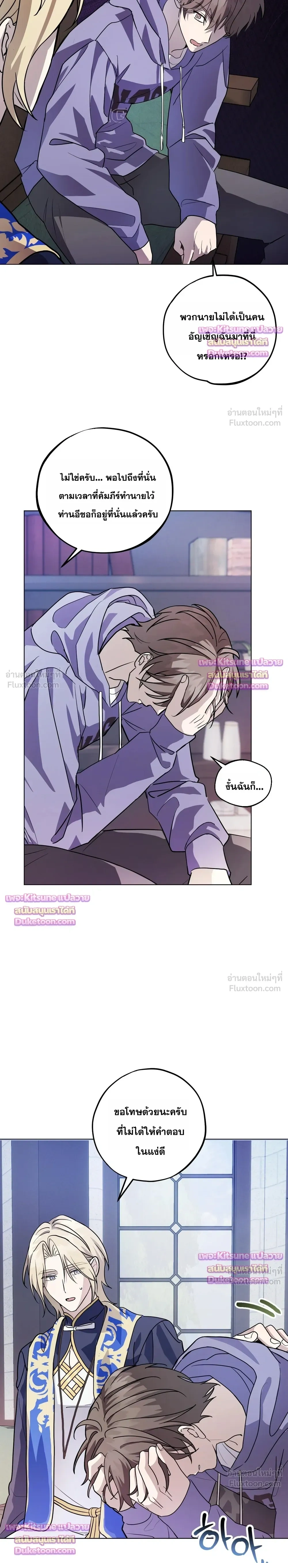 หน้าที่ 13