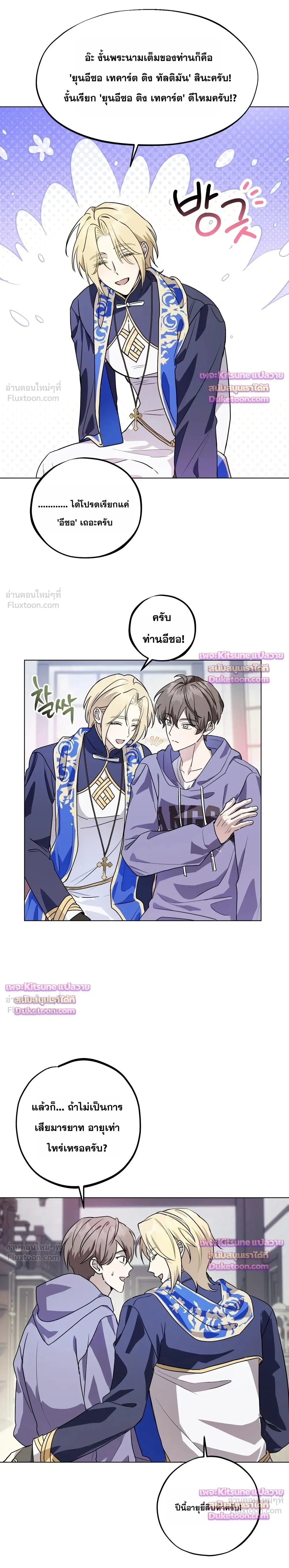 หน้าที่ 10