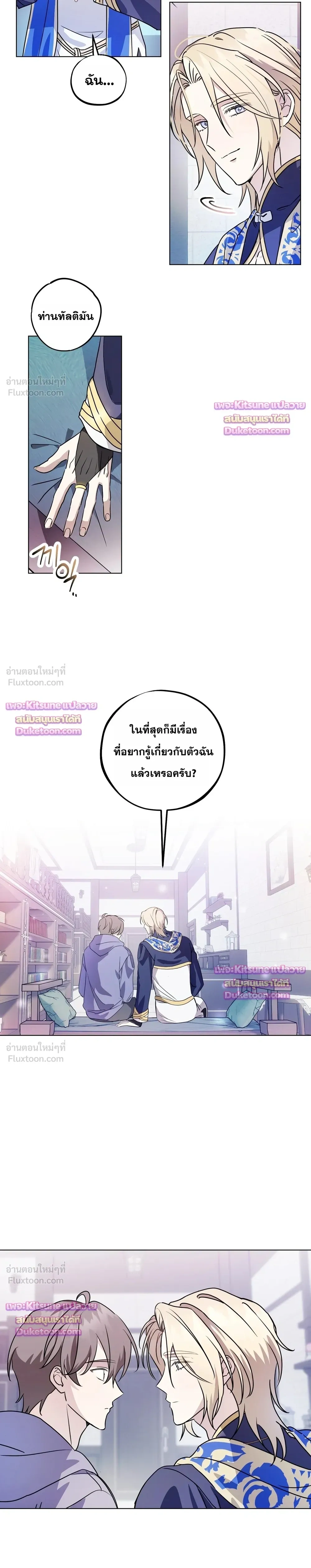 หน้าที่ 6
