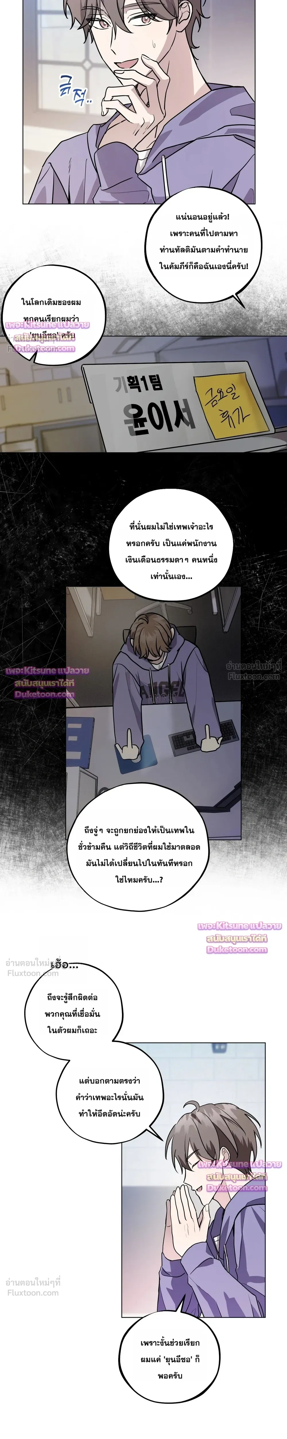 หน้าที่ 9