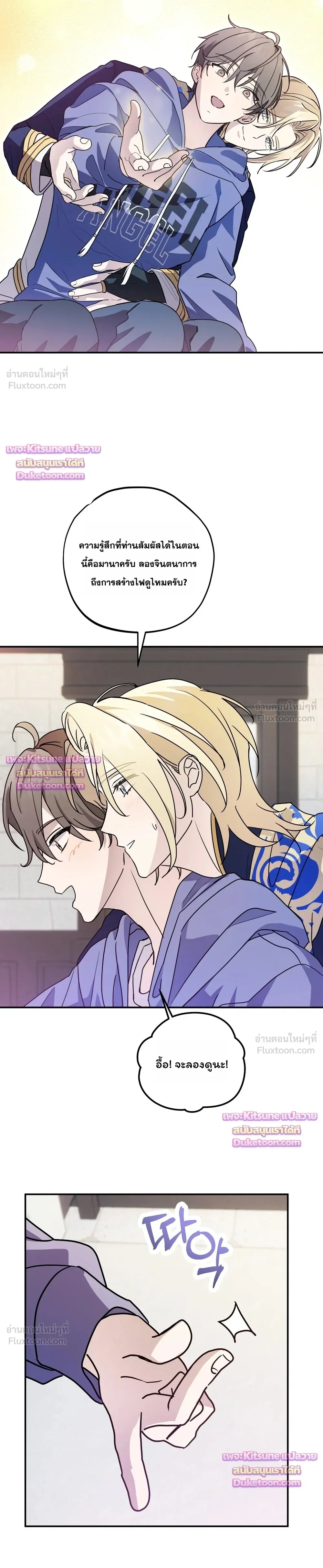 หน้าที่ 8
