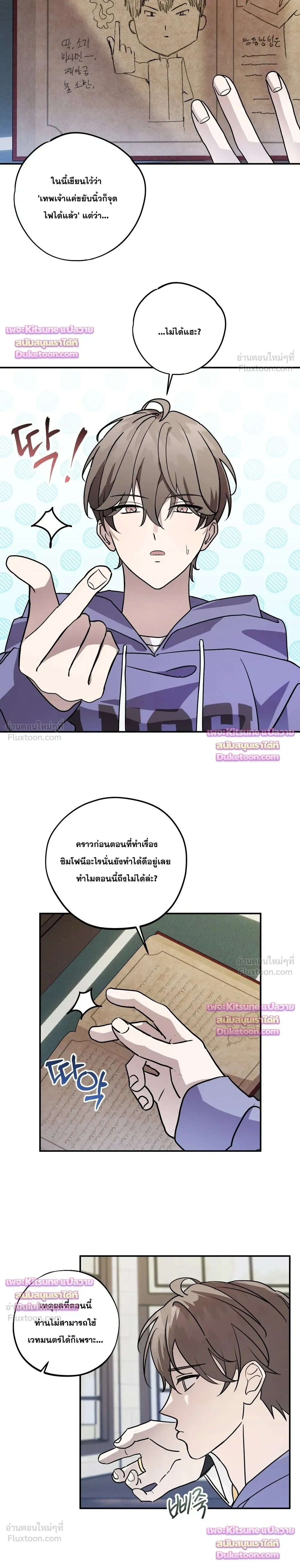 หน้าที่ 2