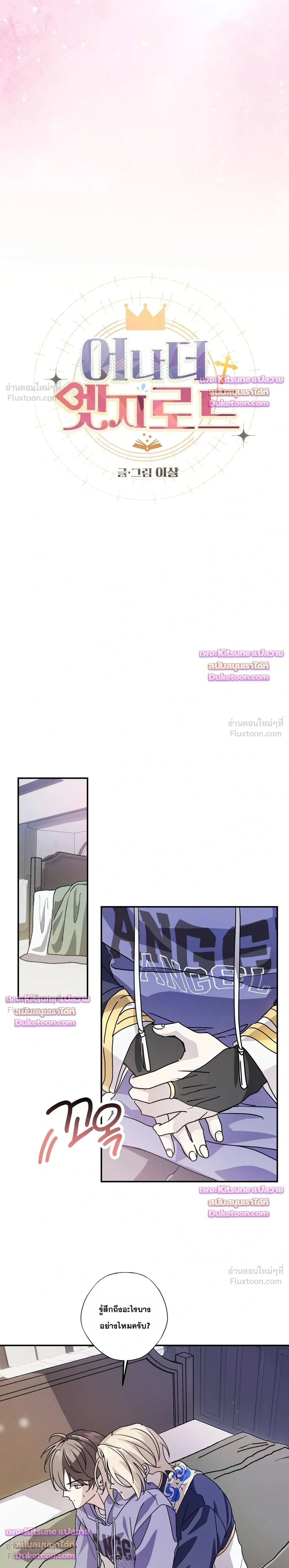 หน้าที่ 5