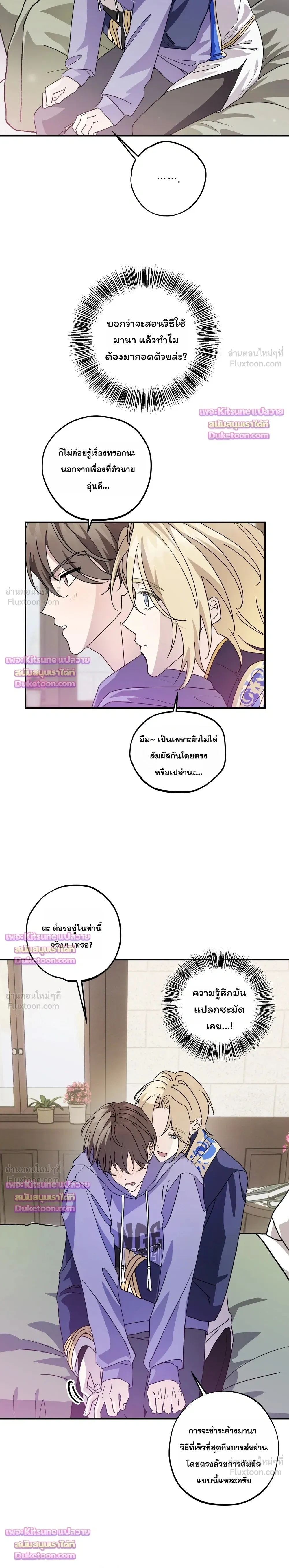 หน้าที่ 6