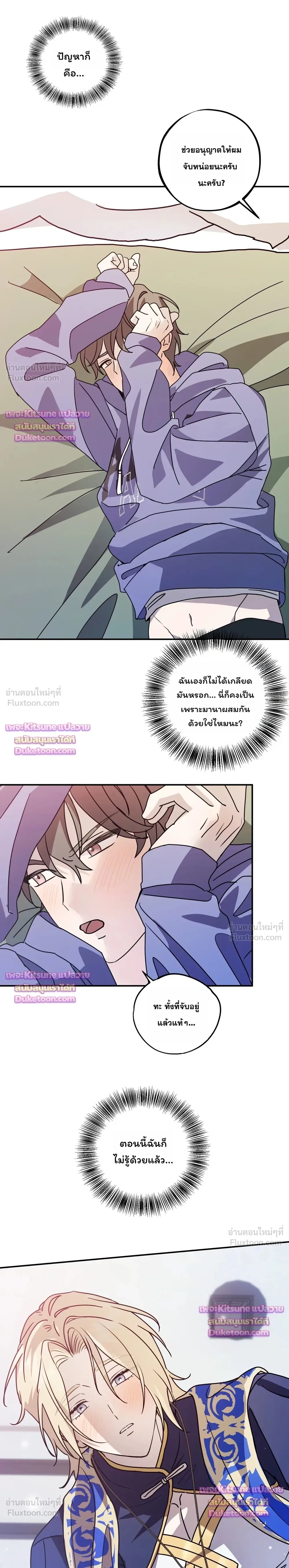 หน้าที่ 18