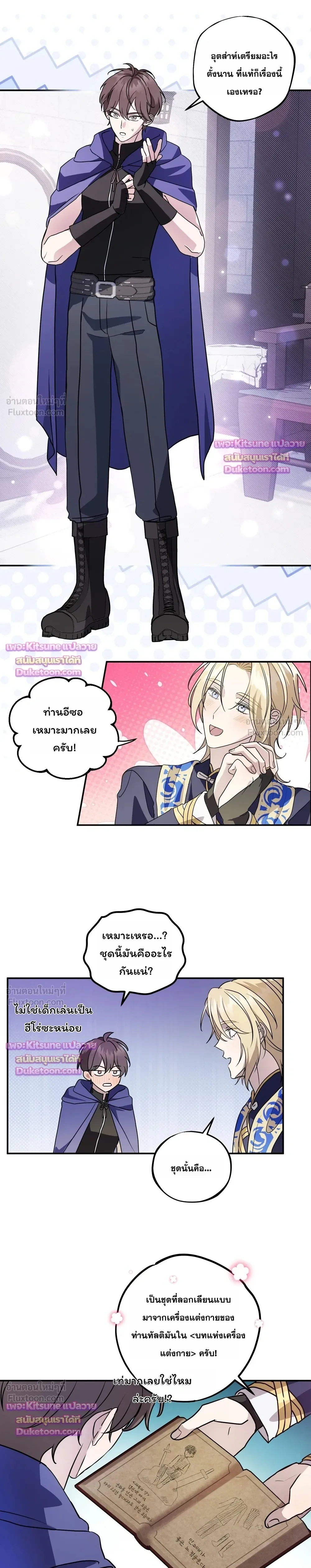หน้าที่ 19