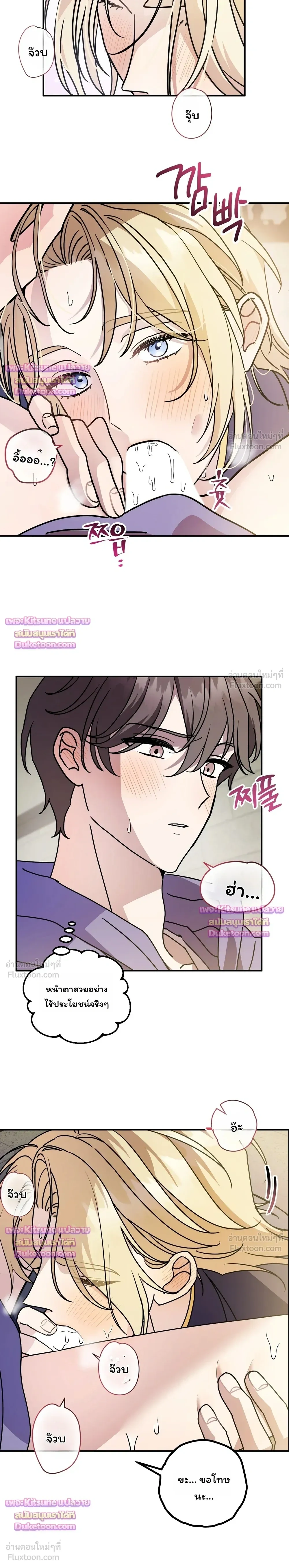 หน้าที่ 3