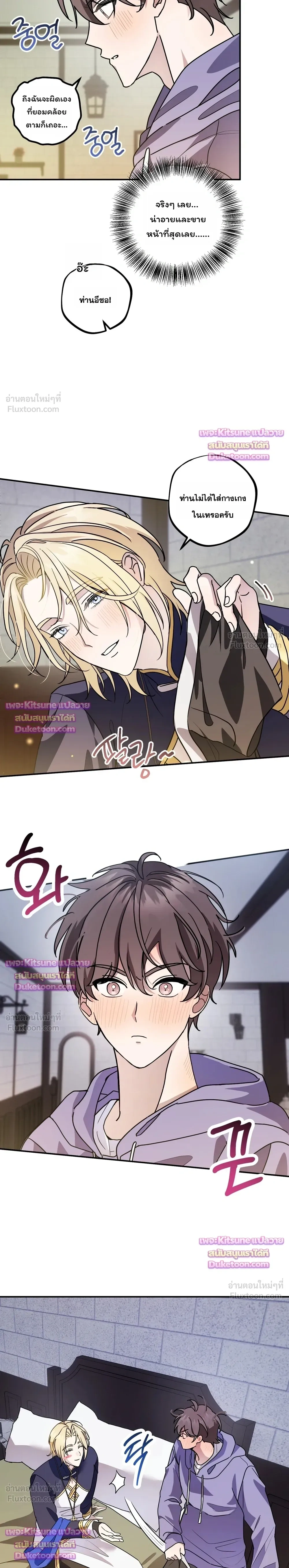 หน้าที่ 15
