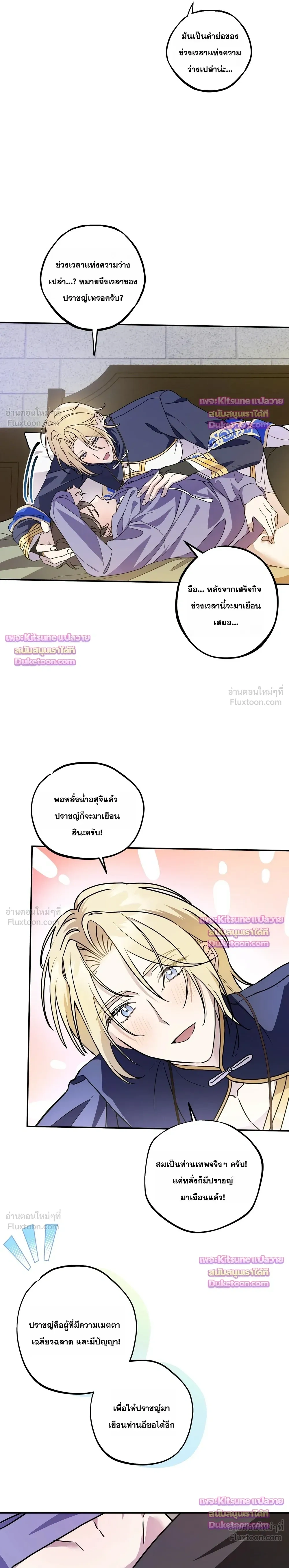 หน้าที่ 11