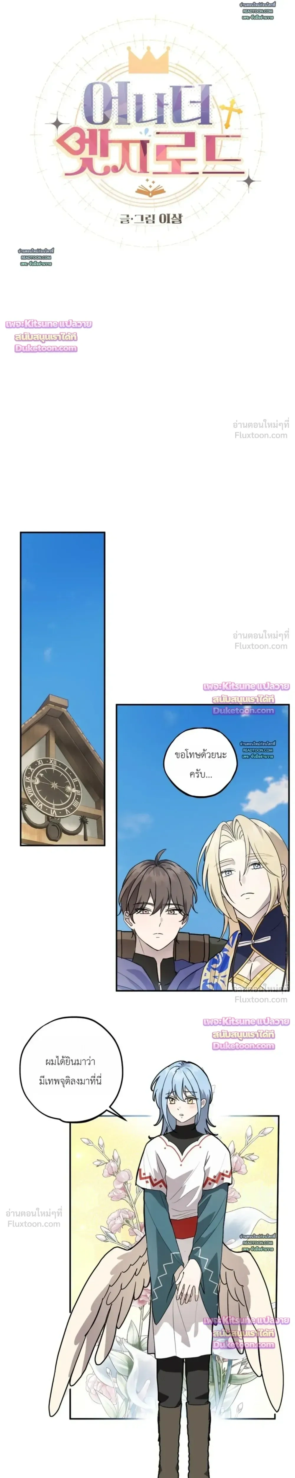 หน้าที่ 5