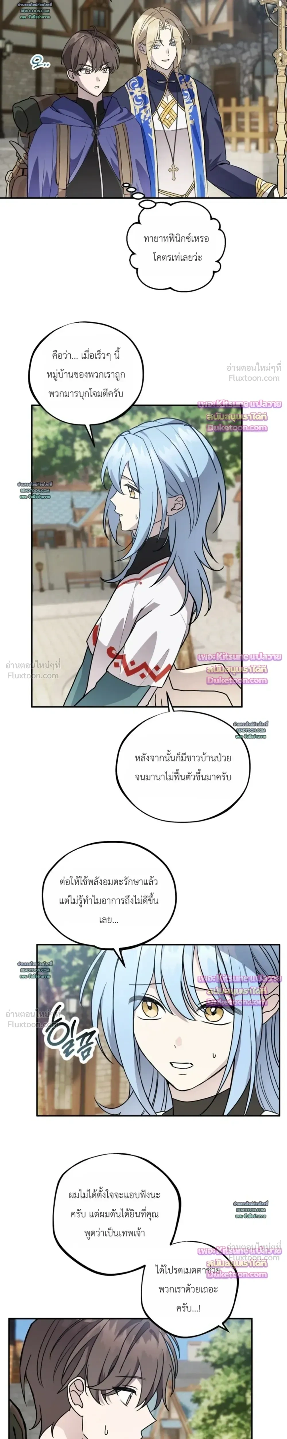 หน้าที่ 7