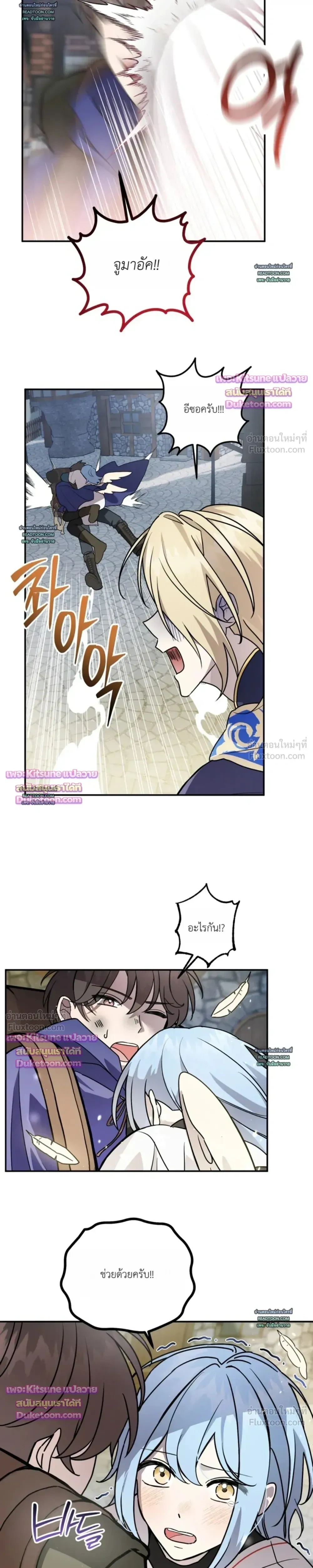 หน้าที่ 3
