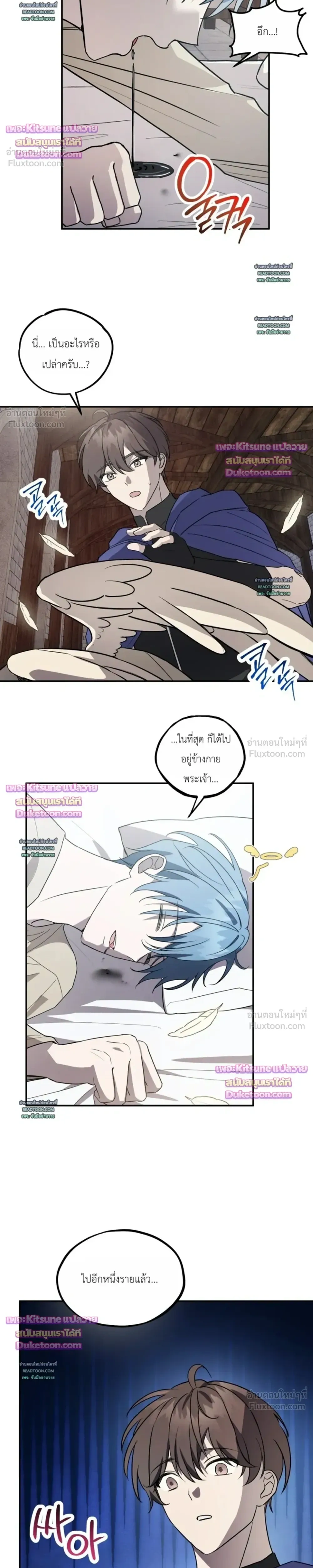 หน้าที่ 16
