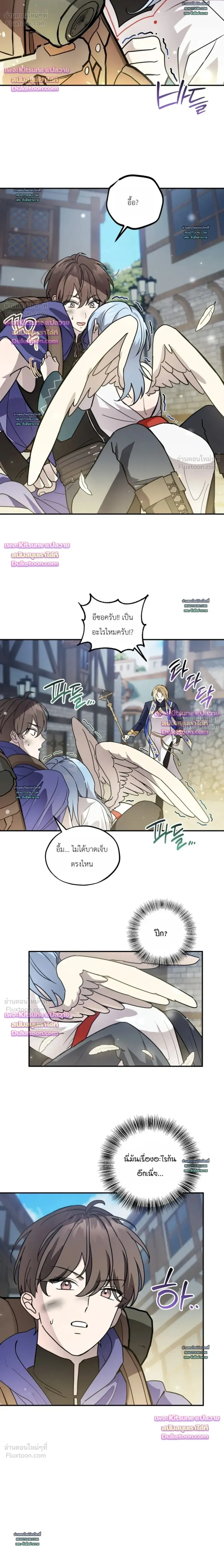 หน้าที่ 4