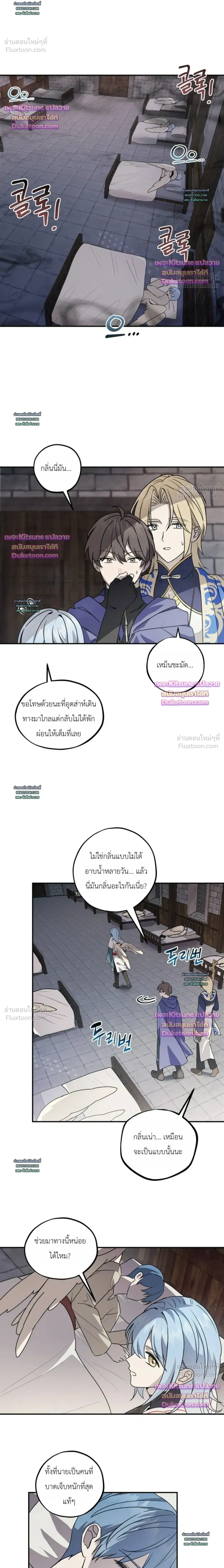 หน้าที่ 10