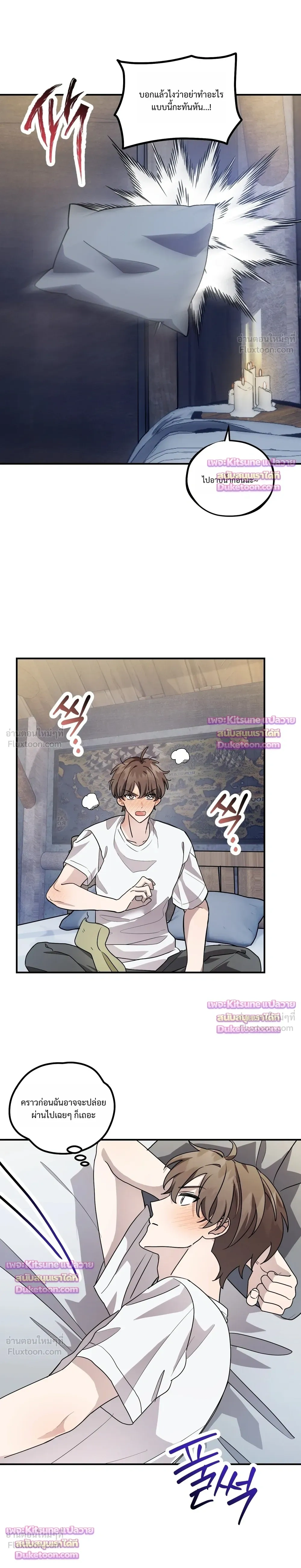 หน้าที่ 15