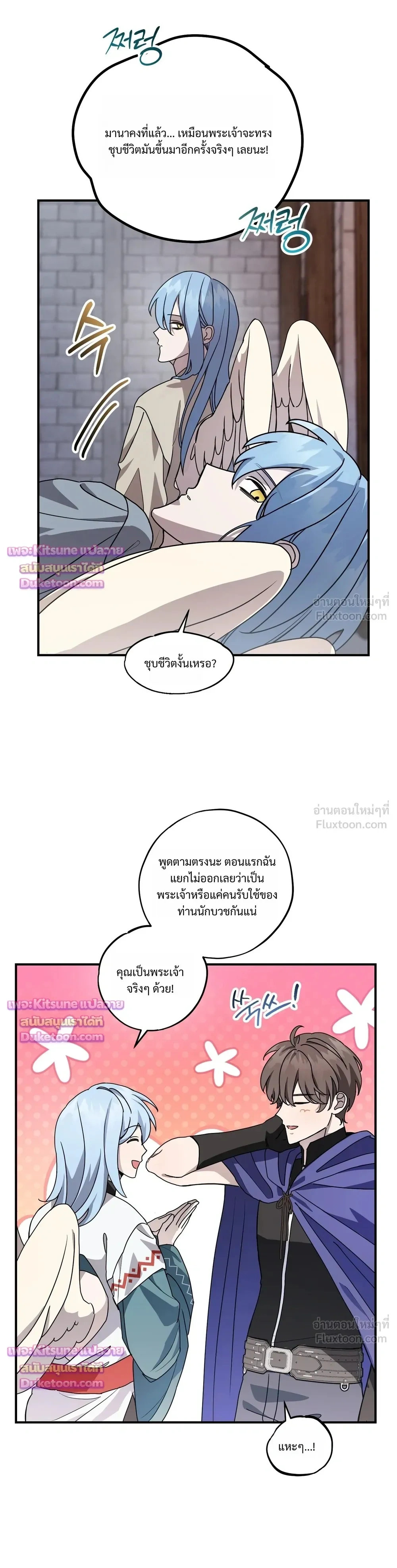 หน้าที่ 3