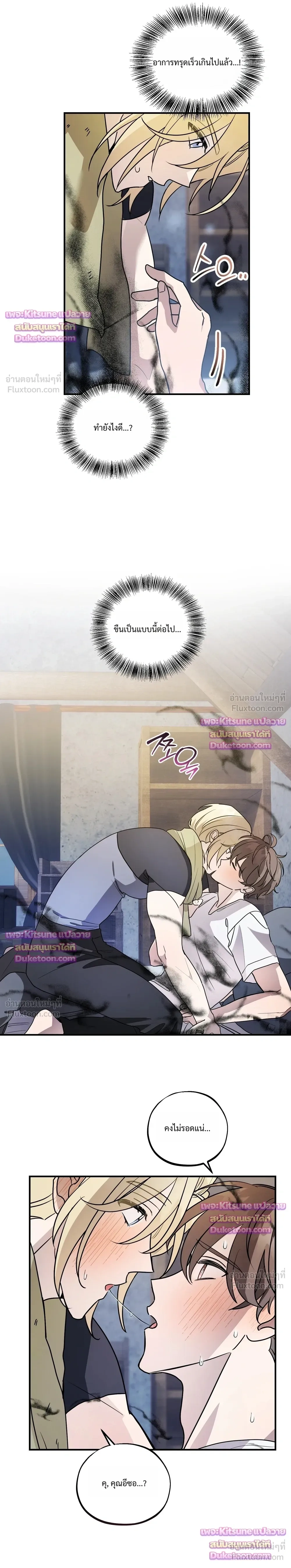 หน้าที่ 22