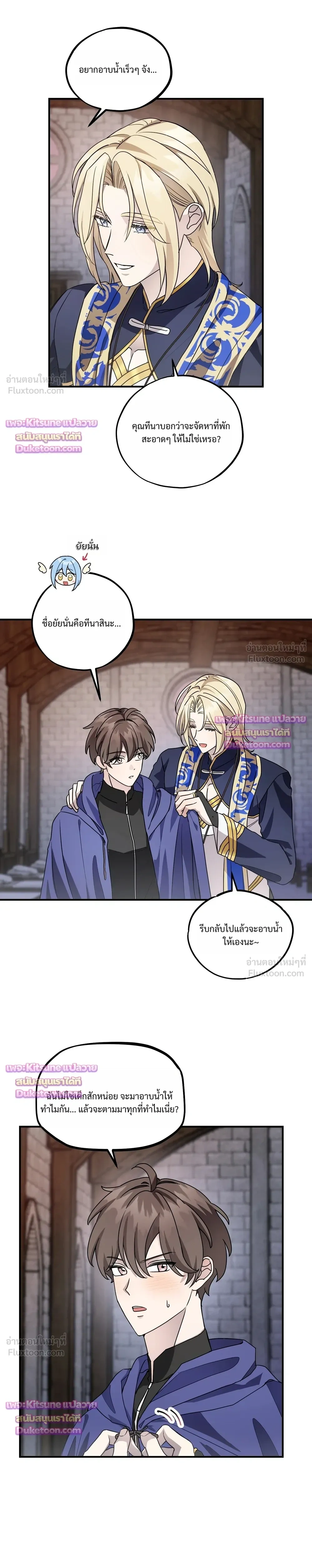 หน้าที่ 10