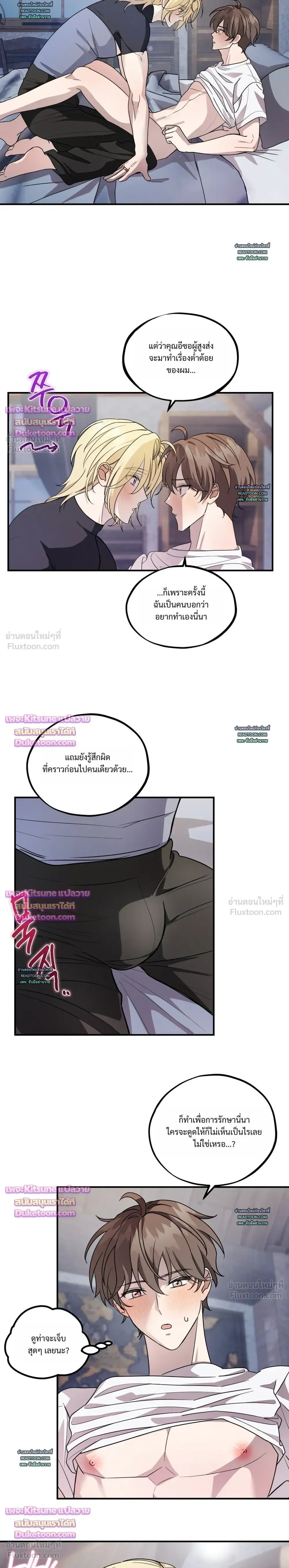 หน้าที่ 11