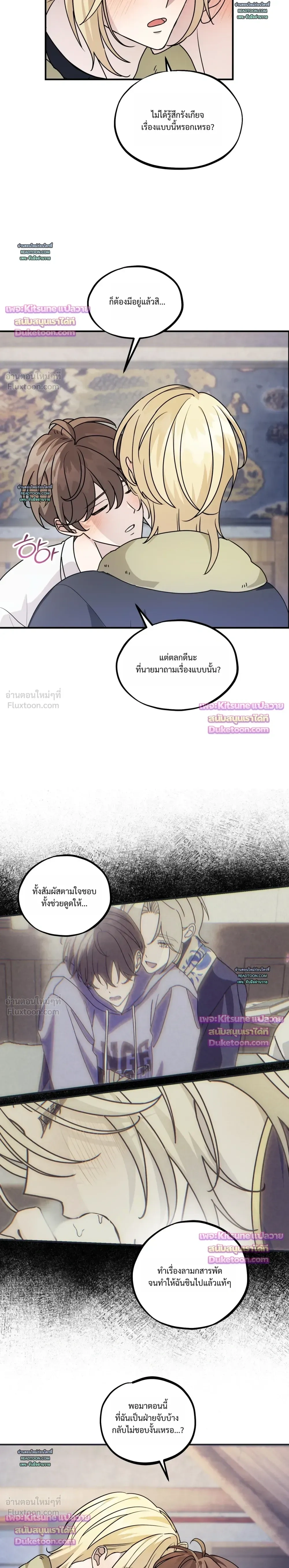หน้าที่ 3