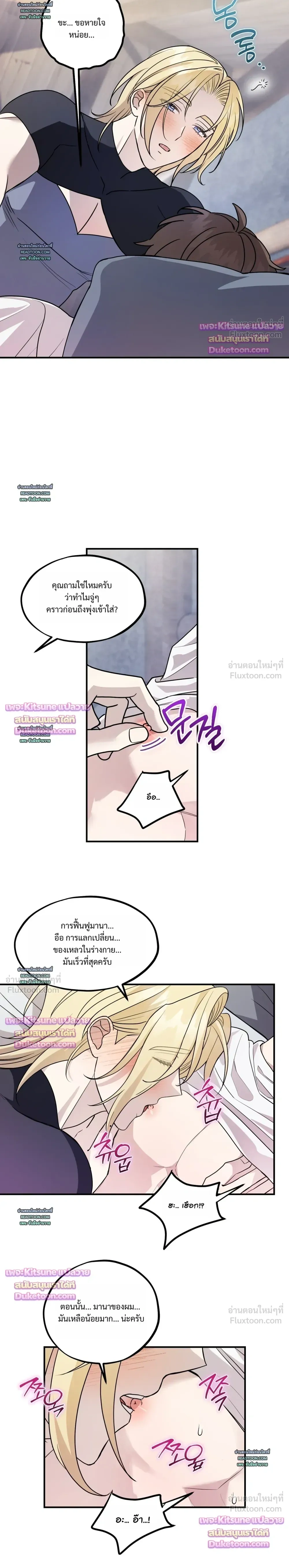 หน้าที่ 8