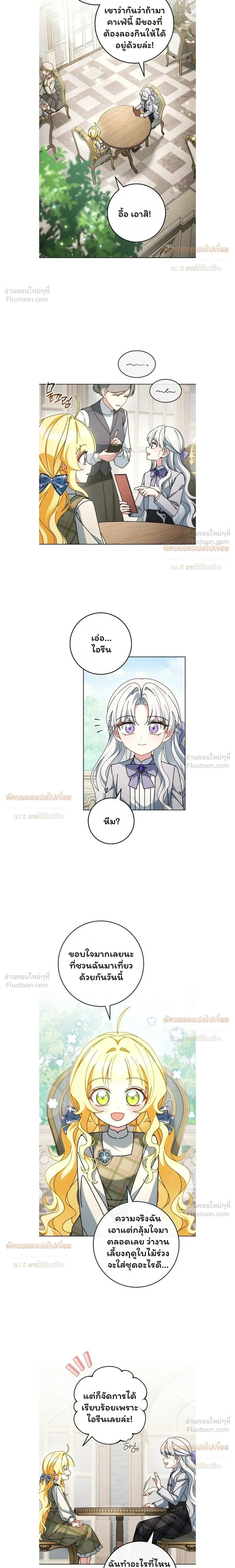 หน้าที่ 8