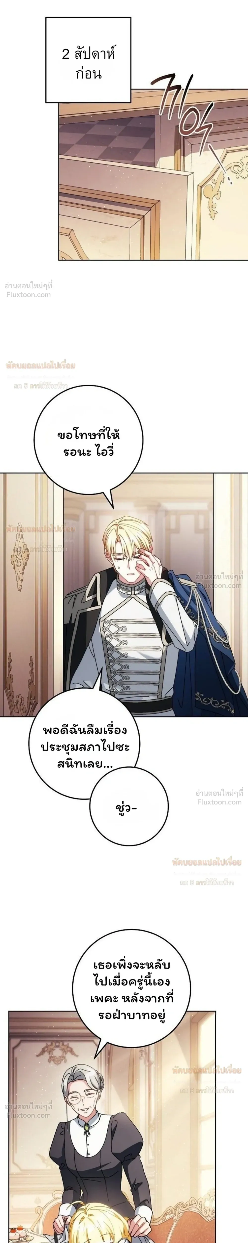 หน้าที่ 32