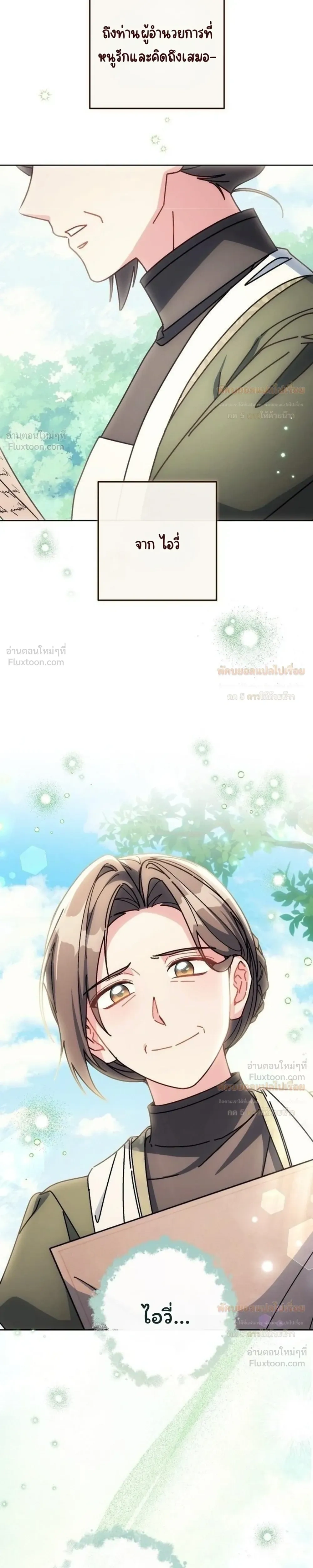 หน้าที่ 29