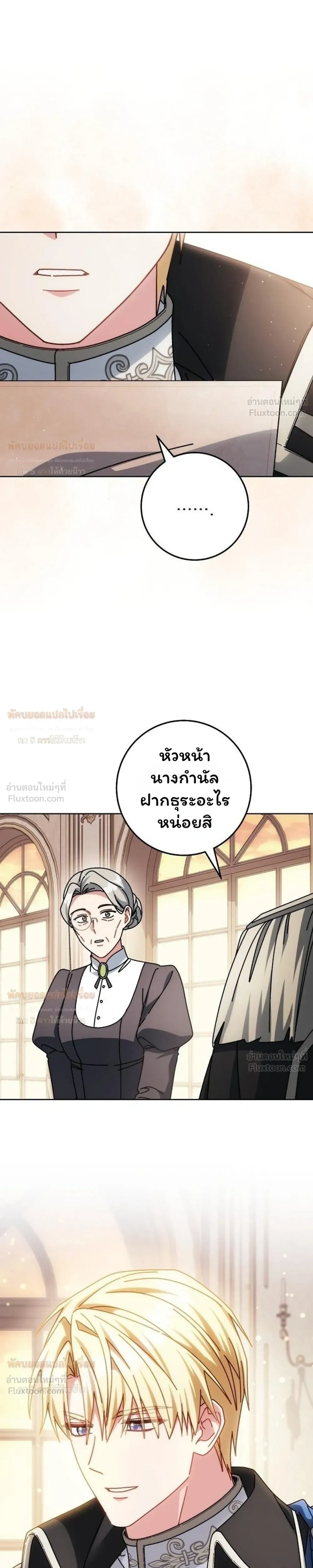 หน้าที่ 34