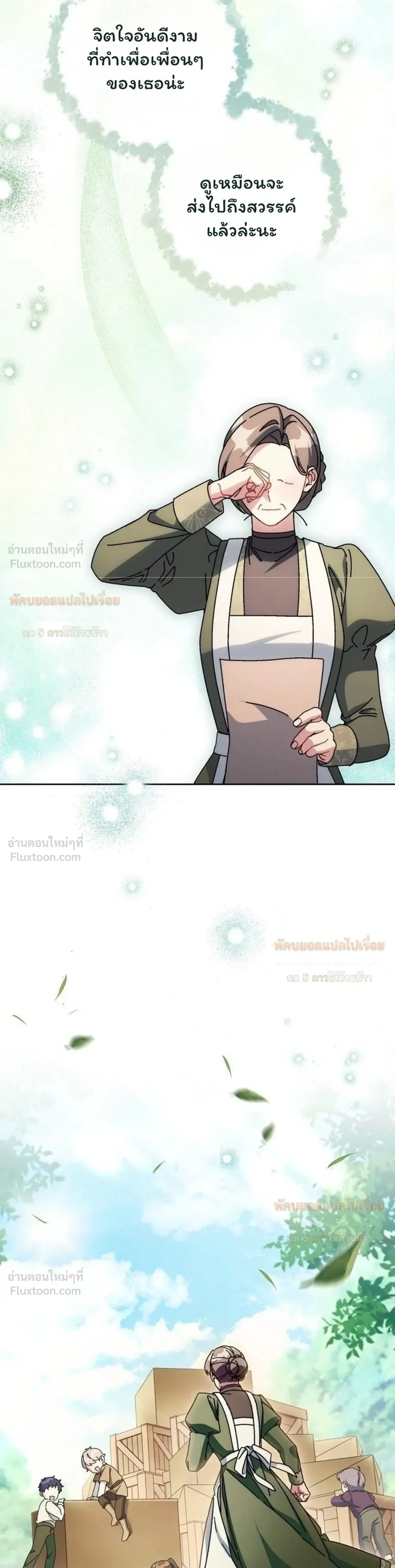 หน้าที่ 30