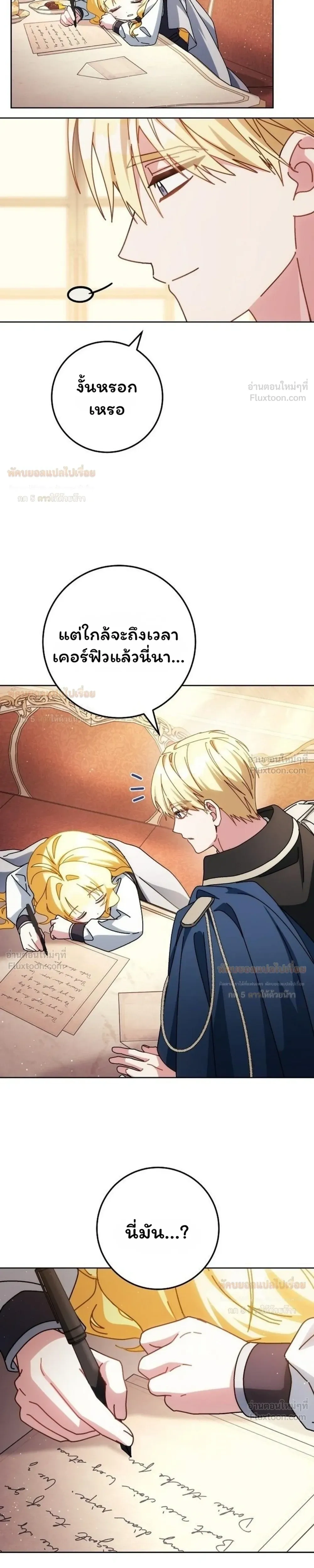 หน้าที่ 33