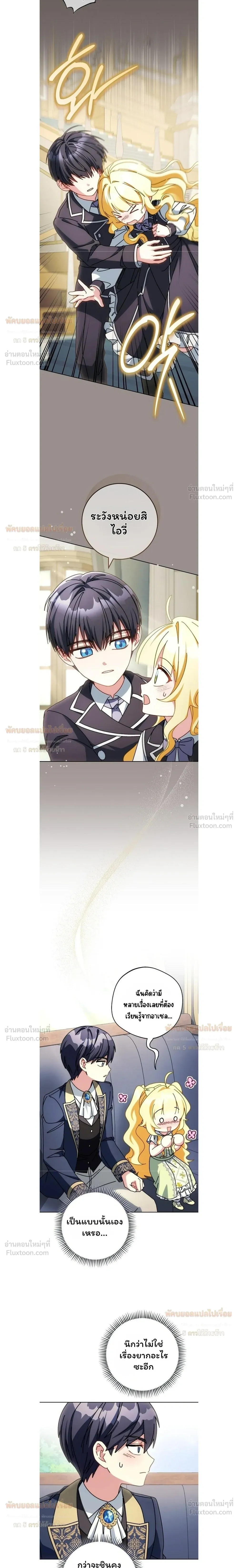หน้าที่ 16