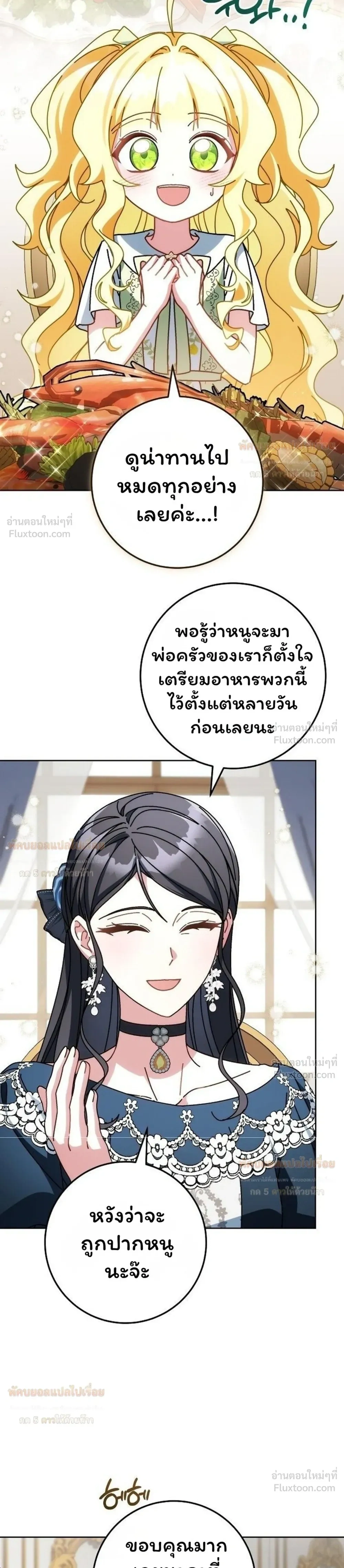 หน้าที่ 34